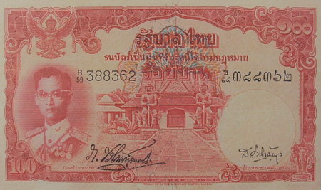ธนบัตร 100 บาท แบบ 9 รุ่น 2 ด้านหน้า