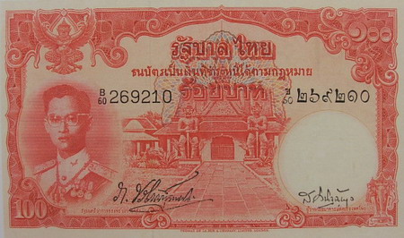9th Series 100 Baht Type 3 Thai Banknotes front