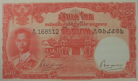 9th Series 100 Baht Type 4 Thai Banknotes front
