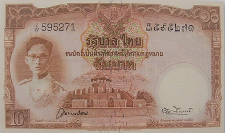 9th Series 10 Baht Type 2 Thai Banknotes front