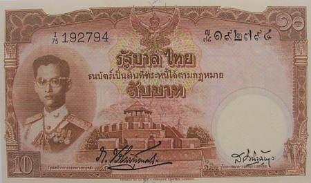 9th Series 10 Baht Type 3 Thai Banknotes front