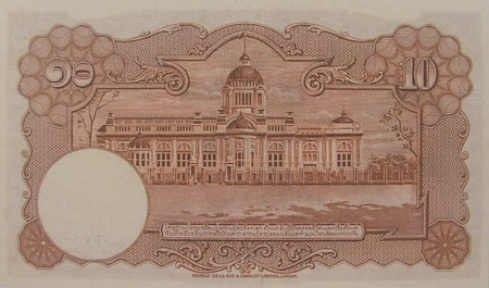9th Series 10 Baht Type 1 Thai Banknotes back