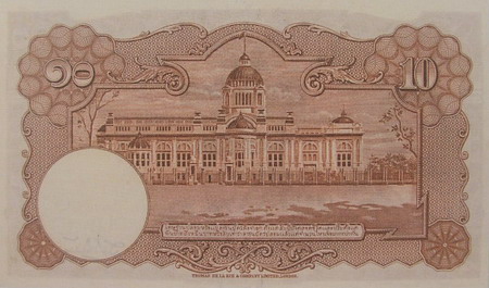 ธนบัตร 10 บาท แบบ 9 ด้านหลัง