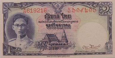 9th Series 1 Baht Type 1 Thai Banknotes front