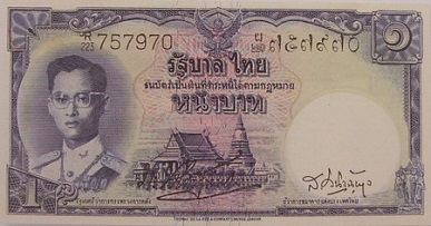 9th Series 1 Baht Type 3 Thai Banknotes front