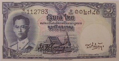 9th Series 1 Baht Type 4 Thai Banknotes front