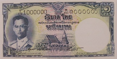 9th Series 1 Baht Type 5 Thai Banknotes front