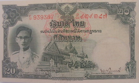 9th Series 20 Baht Type 1 Thai Banknotes front