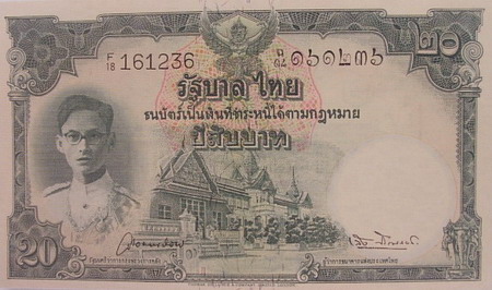 9th Series 20 Baht Type 2 Thai Banknotes front