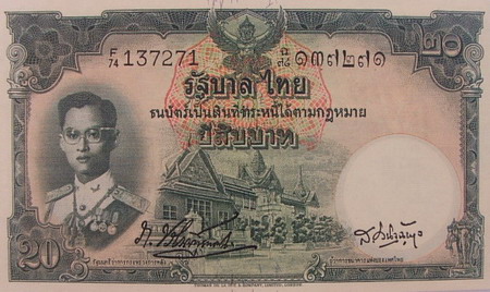 9th Series 20 Baht Type 3 Thai Banknotes front