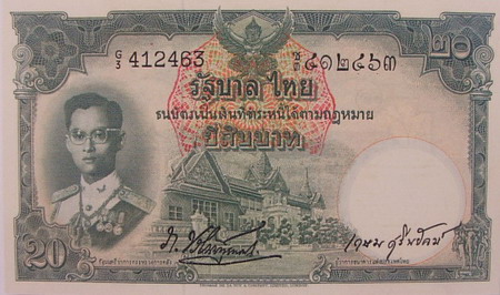 9th Series 20 Baht Type 4 Thai Banknotes front