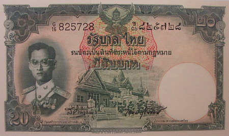 9th Series 20 Baht Type 5 Thai Banknotes front