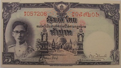 9th Series 5 Baht Type 1 Thai Banknotes front