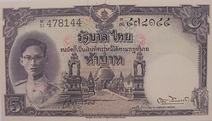 9th Series 5 Baht Type 2 Thai Banknotes front