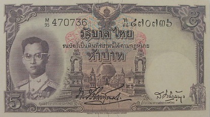 9th Series 5 Baht Type 3 Thai Banknotes front