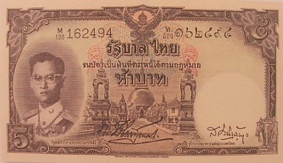 9th Series 5 Baht Type 4 Thai Banknotes front