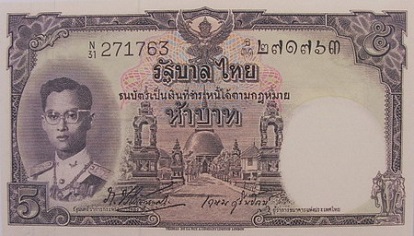 9th Series 5 Baht Type 5 Thai Banknotes front