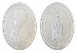 Commemorative coin เหรียญกษาปณ์ที่ระลึก
