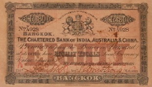 Foreign Banknotes The Chartered of India, Aistralia & China's front