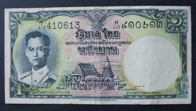 UNC banknote