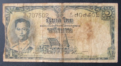 UNC banknote