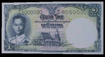 UNC banknote