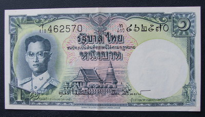 UNC banknote