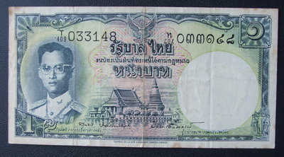 UNC banknote