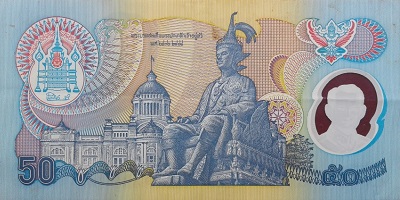 Commemorative Banknote 50th Anniversary of HM. King Rama 9's Accession to the Throne back