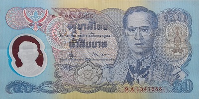 Commemorative Banknote 50th Anniversary of HM. King Rama 9's Accession to the Throne front