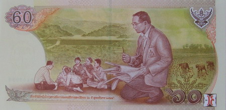 Commemorative Banknote 60th Anniversary of HM. King Rama 9's Accession to the Throne back