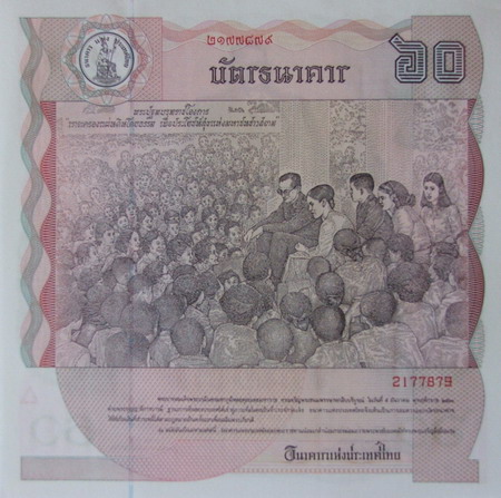 Commemorative banknote of HM. King Rama 9's 5th Cycle Birthday Anniversary back