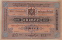 100 Baht Ngeon Kradad Luang ; Thai paper money