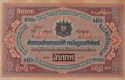 10 Baht Ngeon Kradad Luang ; Thai paper money