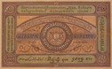400 Baht Ngeon Kradad Luang ; Thai paper money