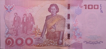 Commemorative Banknote of HRH. Princess Sirindhorn's 5 Cycle Birthday Anniversary back