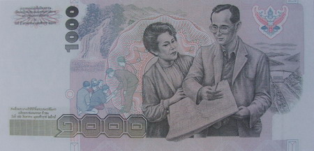 Commemorative banknote 5th Cycle of Queen Sirikit of King Rama 9 back