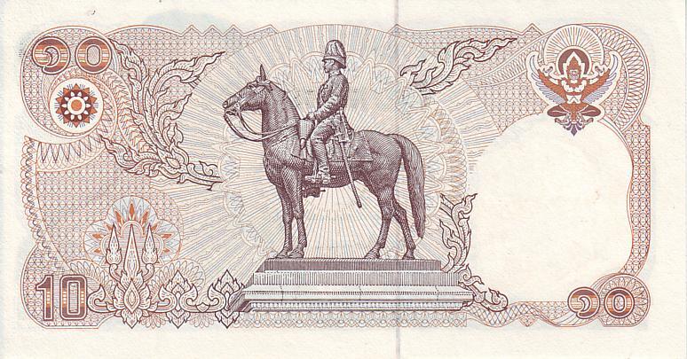 10 Baht Thai banknote 11th Series front side  ธนบัตรไทย ๑๐ บาท แบบ ๑๑ ด้านหน้า