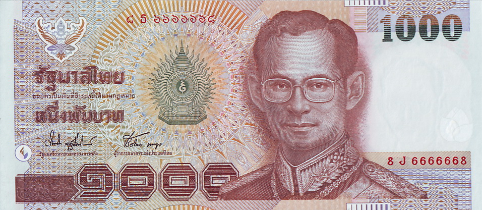 10 Baht Thai banknote 11th Series front side  ธนบัตรไทย ๑๐ บาท แบบ ๑๑ ด้านหน้า