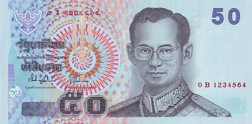 10 Baht Thai banknote 11th Series front side  ธนบัตรไทย ๑๐ บาท แบบ ๑๑ ด้านหน้า