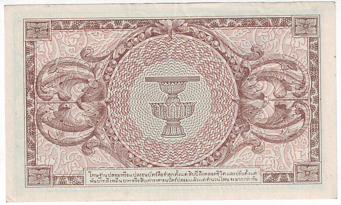 10 Baht Thai banknote 11th Series front side  ธนบัตรไทย ๑๐ บาท แบบ ๑๑ ด้านหน้า