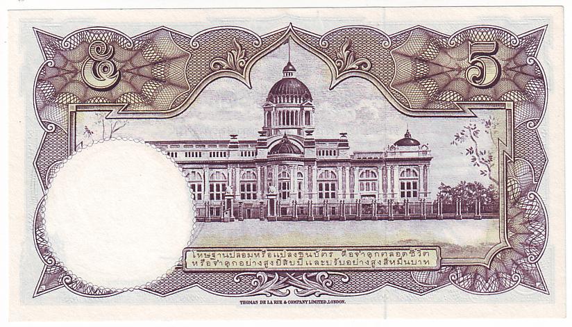 10 Baht Thai banknote 11th Series front side  ธนบัตรไทย ๑๐ บาท แบบ ๑๑ ด้านหน้า