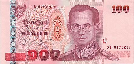 10 Baht Thai banknote 11th Series front side  ธนบัตรไทย ๑๐ บาท แบบ ๑๑ ด้านหน้า