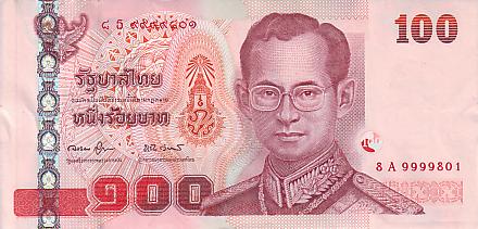 10 Baht Thai banknote 11th Series front side  ธนบัตรไทย ๑๐ บาท แบบ ๑๑ ด้านหน้า