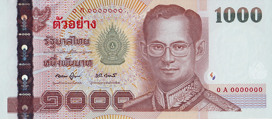 10 Baht Thai banknote 11th Series back side  ธนบัตรไทย ๑๐ บาท แบบ ๑๑ ด้านหลัง