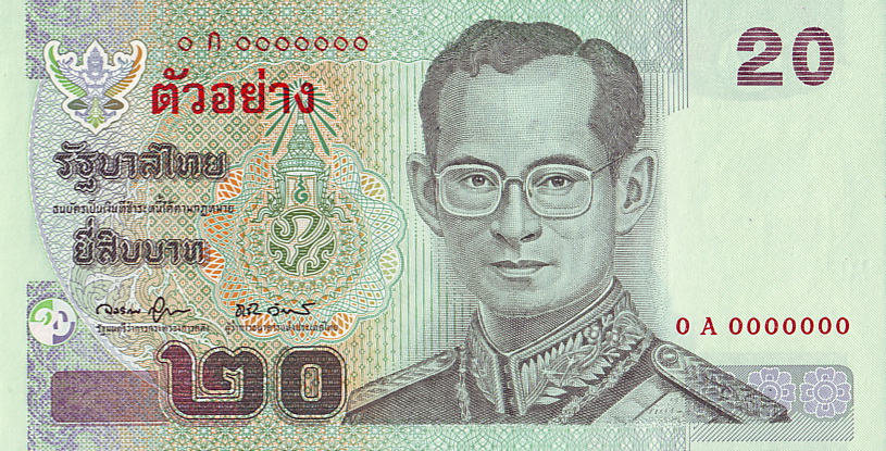 10 Baht Thai banknote 11th Series front side  ธนบัตรไทย ๑๐ บาท แบบ ๑๑ ด้านหน้า