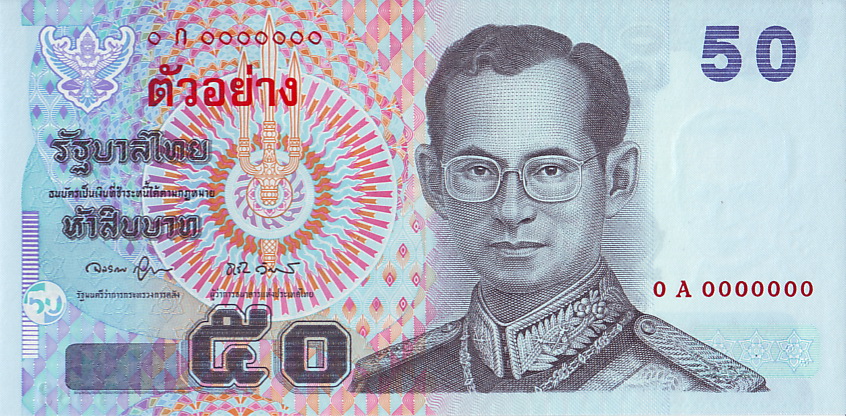 10 Baht Thai banknote 11th Series front side  ธนบัตรไทย ๑๐ บาท แบบ ๑๑ ด้านหน้า