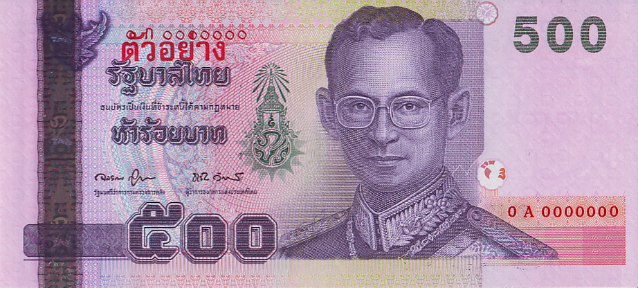 10 Baht Thai banknote 11th Series front side  ธนบัตรไทย ๑๐ บาท แบบ ๑๑ ด้านหน้า
