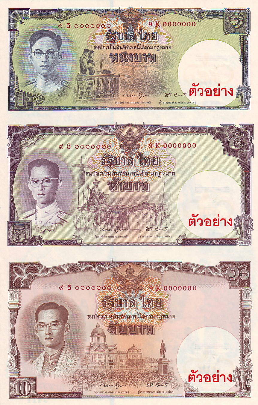 10 Baht Thai banknote 11th Series front side  ธนบัตรไทย ๑๐ บาท แบบ ๑๑ ด้านหน้า