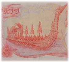The royal barge in Thai banknote